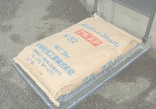 ステアリン酸アルミニウム